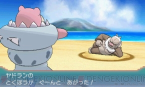 ポケットモンスター オメガルビー アルファサファイア でヤドランとタブンネがメガシンカすることが判明 その姿を紹介 電撃オンライン