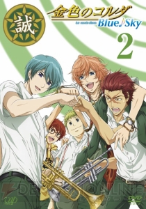 電撃オンライン