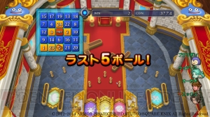 『ドラゴンクエストX』バージョン2.3では“レンダーシアの大地”を飛竜に乗って飛び回れる！ 画面写真とともに紹介