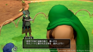 『ドラゴンクエストX』
