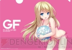 『ガールフレンド（仮）マガジン』