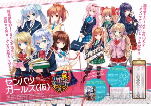 デパート 送料無料 ガールフレンド（仮）マガジン』が8月22日より刊行開始 クリアファイル