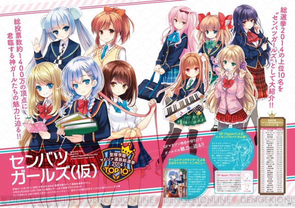 閉鎖予定】ガールフレンド(仮)マガジンVol.1〜3 特典｜キャラクターグッズ