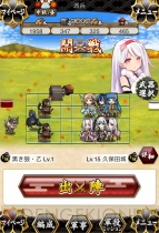  『城姫クエスト』
