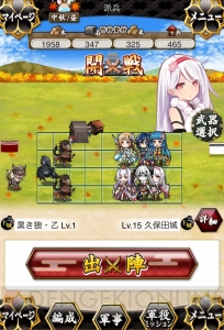 開城のコツや築城の資材配分は？ 『城姫クエスト』の疑問に答えます！ 初心者城主のための“よくある質問”集中講座！