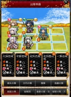  『城姫クエスト』