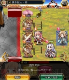  『城姫クエスト』