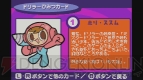 『ミスタードリラー2』