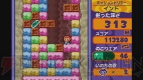 『ミスタードリラー2』
