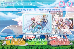 iOS『そらのおとしもの【公式音ゲー】』が配信開始！ TVアニメ1期と2期のOP曲を収録。アニメでお馴染みのED曲なども配信予定