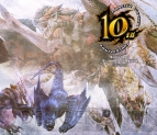 『モンスターハンター10周年 コンピレーション・アルバム』
