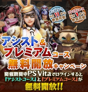 『モンスターハンター フロンティアG』