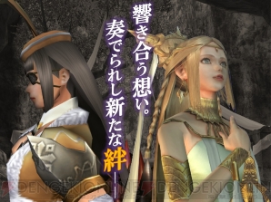 『モンスターハンター フロンティアG』