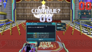 『PSO2』に登場する新たな敵は妖怪!? “EPISODE3”の最新情報や追加クラス＆武器種が判明。ロビーやキャラクリエイトの新要素も