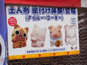 “モンハン渋の里で年中狩ろうぜ！”