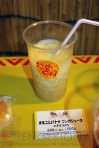 “モンハン渋の里で年中狩ろうぜ！”