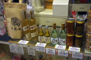 “モンハン渋の里で年中狩ろうぜ！”