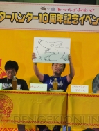 “モンハン渋の里で年中狩ろうぜ！”