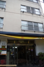 “モンハン渋の里で年中狩ろうぜ！”