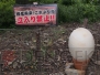 “モンハン渋の里で年中狩ろうぜ！”
