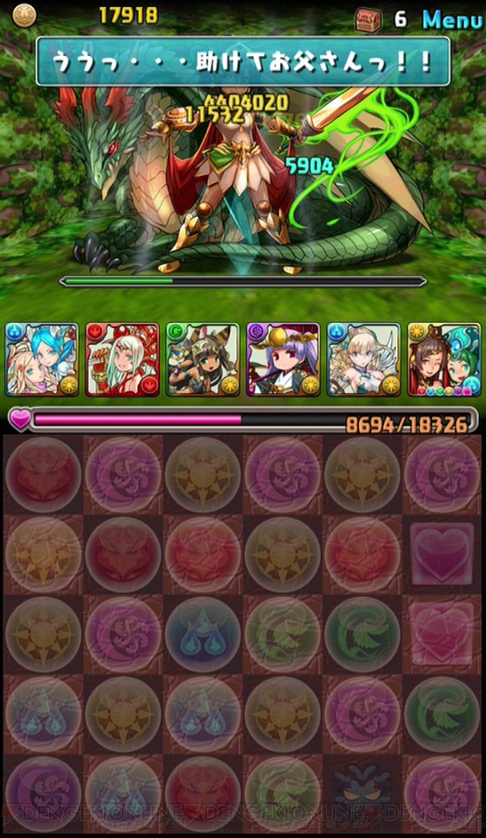 パズドラ 風の龍騎姫 超級 を攻略 さいかわ候補イシュタルをイズイズ回復パで泣かせちゃう 小笠原早紀の今日からパズドラ女子 最終回 電撃オンライン パズドラ 風の龍騎姫 超級 を攻略 さいかわ候補イシュタルをイズイズ回復パで泣かせちゃう 小笠原早紀の今日からパズドラ女子 最終回 電撃オンライン