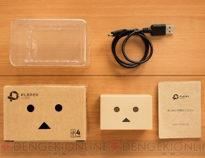 『DANBOARD USB HUB』