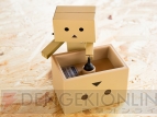 『DANBOARD USB HUB』