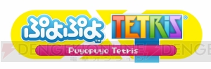 『ぷよぷよテトリス』がPS4とXbox Oneで12月4日に発売決定！
