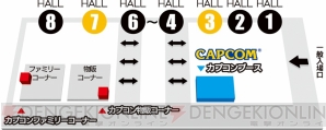 “TGS2014カプコンブース”