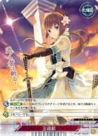 超日本TCG『ヒーローズプレイスメント』に城がテーマの新ブースターが