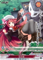 超日本TCG『ヒーローズプレイスメント』に城がテーマの新ブースターが