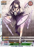 超日本TCG『ヒーローズプレイスメント』に城がテーマの新ブースターが