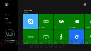 Xbox Oneの日本語インターフェイスが初公開！ 日本MS本社で行われた国内版Xbox One体験会をレポ。カラオケアプリの概要も紹介