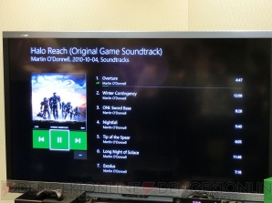 『Xbox One』