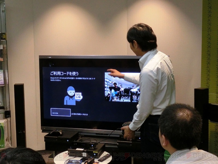 Xbox Oneの日本語インターフェイスが初公開！ 日本MS本社で行われた国内版Xbox One体験会をレポ。カラオケアプリの概要も紹介