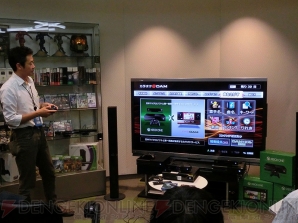 『Xbox One』