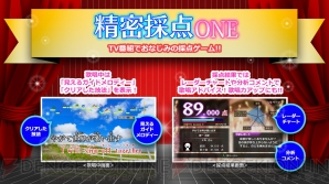『Xbox One』