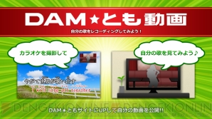 『Xbox One』