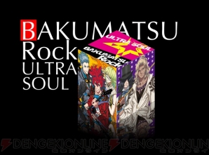“TGS2014カプコンブース”