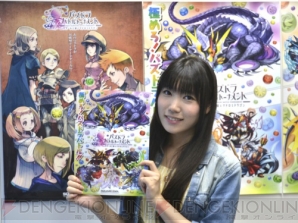 声優の相坂優歌さんが パズバト で強敵マドロミドラゴンに挑戦する模様を動画でお届け ジャッジゴーレムとの再戦も 電撃オンライン