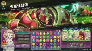 『パズドラ バトルトーナメント －ラズール王国とマドロミドラゴン－』