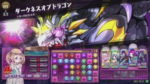 『パズドラ バトルトーナメント －ラズール王国とマドロミドラゴン－』