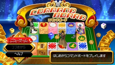 キングダム ハーツ Hd 2 5 リミックス で新生した バース バイ スリープ ファイナル ミックス の追加要素やバトルを紹介 電撃オンライン