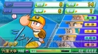 『実況パワフルプロ野球2014』