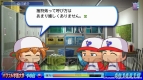 『実況パワフルプロ野球2014』