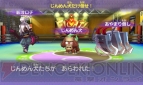『妖怪ウォッチ2』