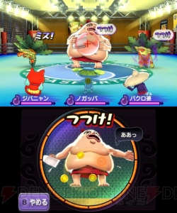 原作知識ゼロでも使える、子どもが喜ぶ『妖怪ウォッチ』名言＆用語集