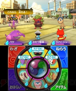 原作知識ゼロでも使える、子どもが喜ぶ『妖怪ウォッチ』名言＆用語集