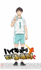 ハイキュー 繋げ 頂の景色 における音駒 青葉城西の戦い方とは ライバル校やシナリオに関するフィーチャーが公開 電撃オンライン