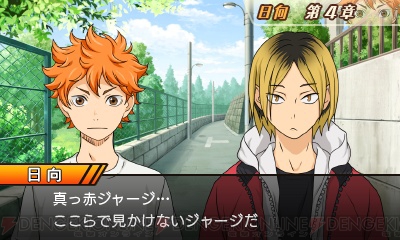 ハイキュー 繋げ 頂の景色 における音駒 青葉城西の戦い方とは ライバル校やシナリオに関するフィーチャーが公開 電撃オンライン